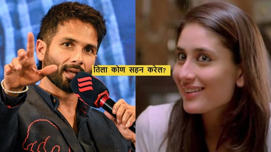 shahid kapoor on where would be geet aditya jab we met (1)