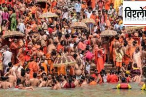 shani snan mahakumbh ticket price hike