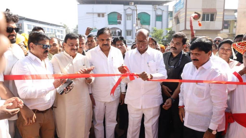 agricultural and livestock exhibition inaugurated by sharad pawar