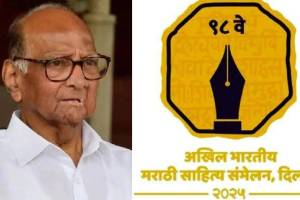 anis demand narendra dabholkar name to vigyan bhavan inauguration venue