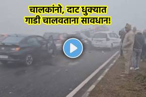 fog shocking accident video