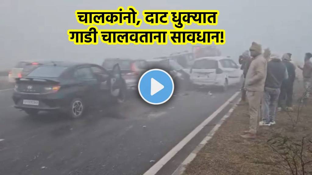 fog shocking accident video