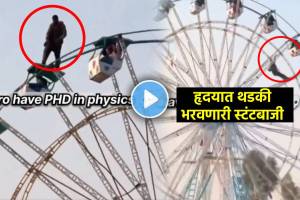 man shows perfect stunt on giant wheel people will shocking video viral