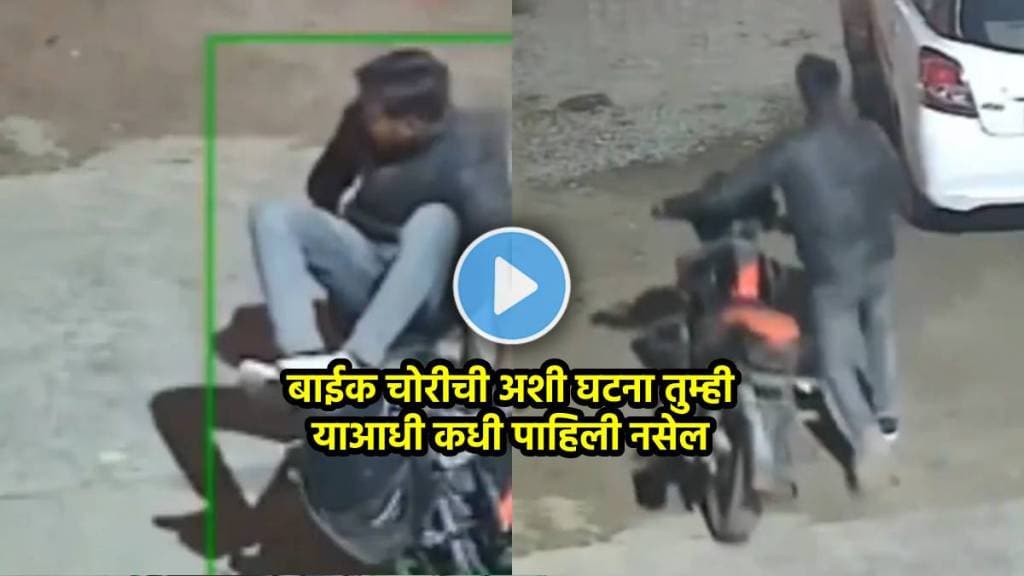 bike thief shocking video viral