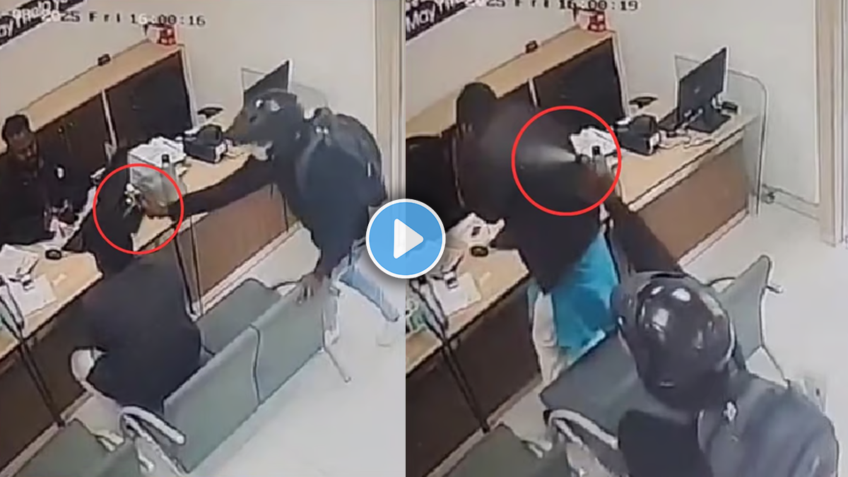 Shocking video of BAMS Student Attempts Bank robbery with Chilli Spray and  air pistol in bhopal video viral on social media: how content is becoming a double edged sword?