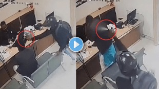 Shocking video of BAMS Student Attempts Bank robbery with Chilli Spray and air pistol in bhopal video viral on social media