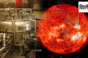 news about energy from artificial sun in china