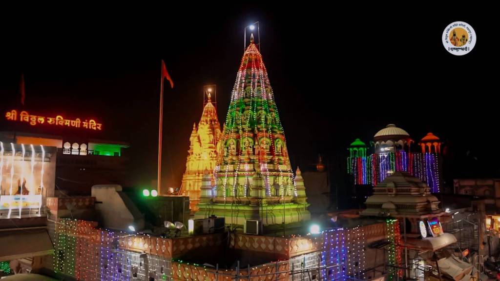 Vitthal Rukmini Temple lighting news in marathi