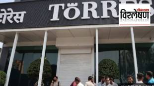 Torres Jewelry House scam investment a new pattern of fraud foreign company