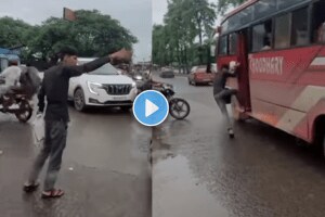 Funny video of young man clearing traffic to catch bus viral video on social media