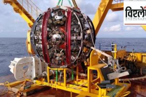 underwater telescope