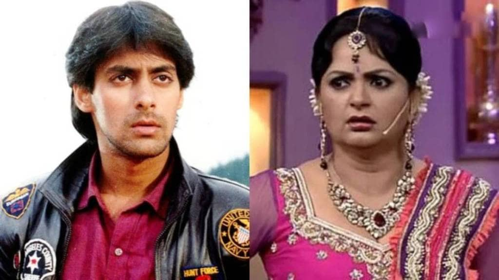 upasana singh rejected for maine pyar kiya role