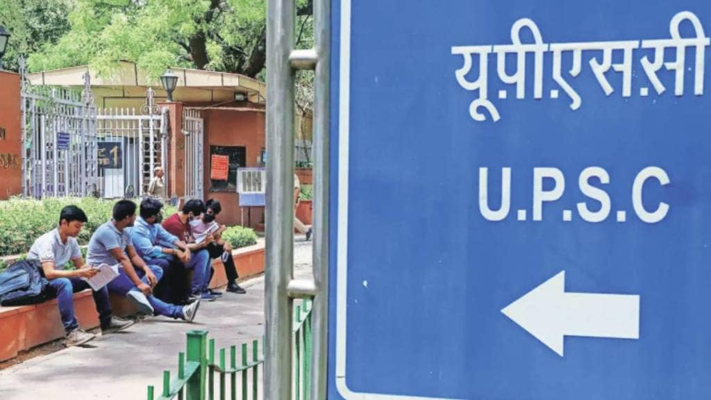 upsc exam preparation tips in marathi