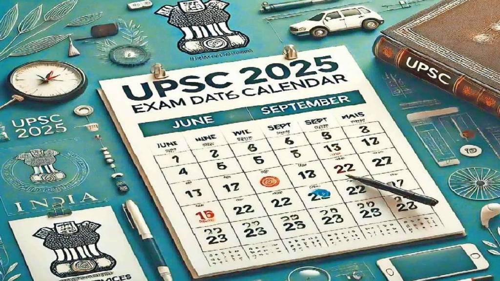 UPSC Preparation Important Changes In UPSC Notification 2025