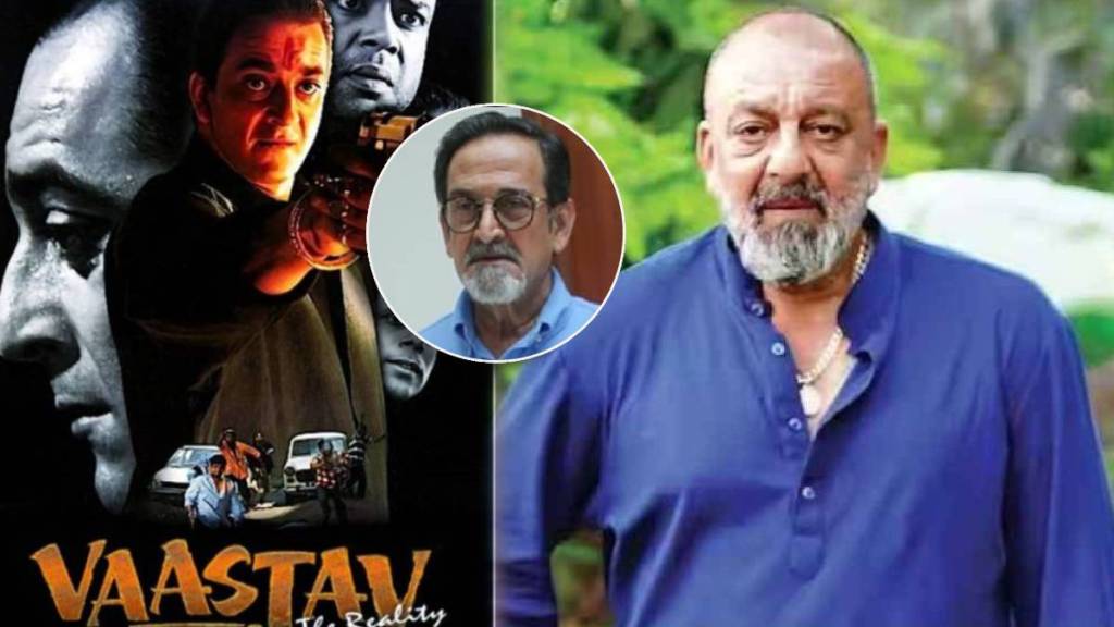 vaastav 2 sanjay dutt mahesh manjrekar