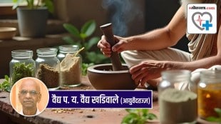 Naturopathic Medical Treatment know Ayurvedic Herbal Natural remedies at home