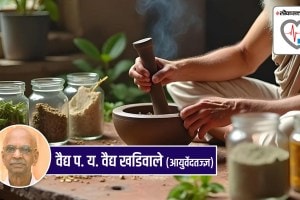 Naturopathic Medical Treatment know Ayurvedic Herbal Natural remedies at home