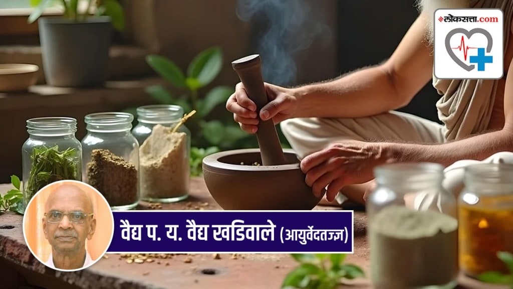 Naturopathic Medical Treatment know Ayurvedic Herbal Natural remedies at home