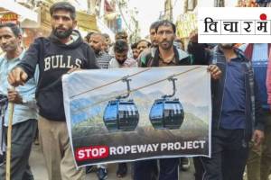 vaishno devi ropeway protest