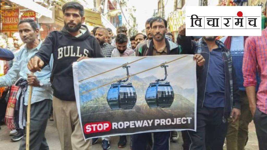 vaishno devi ropeway protest