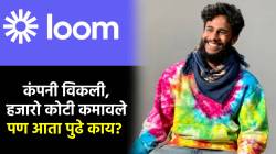 “खूप श्रीमंत झालोय, पण आता या आयुष्याचं करू काय?”, ८ हजार कोटींना कंपनी विकणाऱ्या विनय हिरेमठ यांच्यासमोर यक्षप्रश्न!