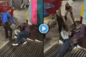 Viral video man pushed dhol artist while dancing in event shocking video viral