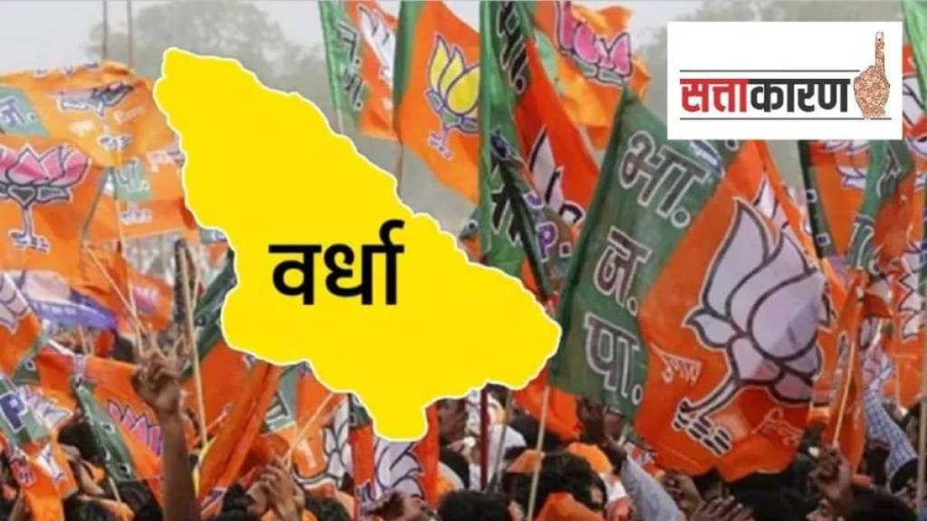 bjp membership registration campaign target to add 50 lakh new members in maharashtra