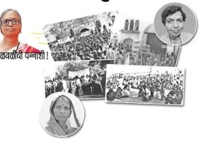 Fiftieth anniversary of the womens movement The roots of womens liberation in land rights movement