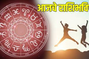 1 March 2025 Mesh To Meen Horoscope In Marathi