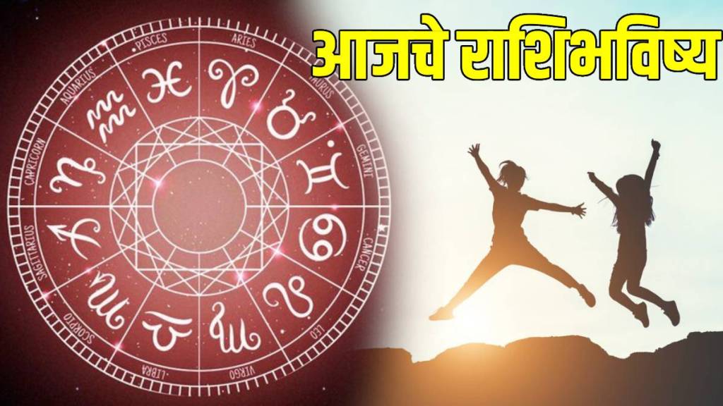 1 March 2025 Mesh To Meen Horoscope In Marathi