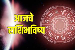 13 February 2025 Horoscope Today