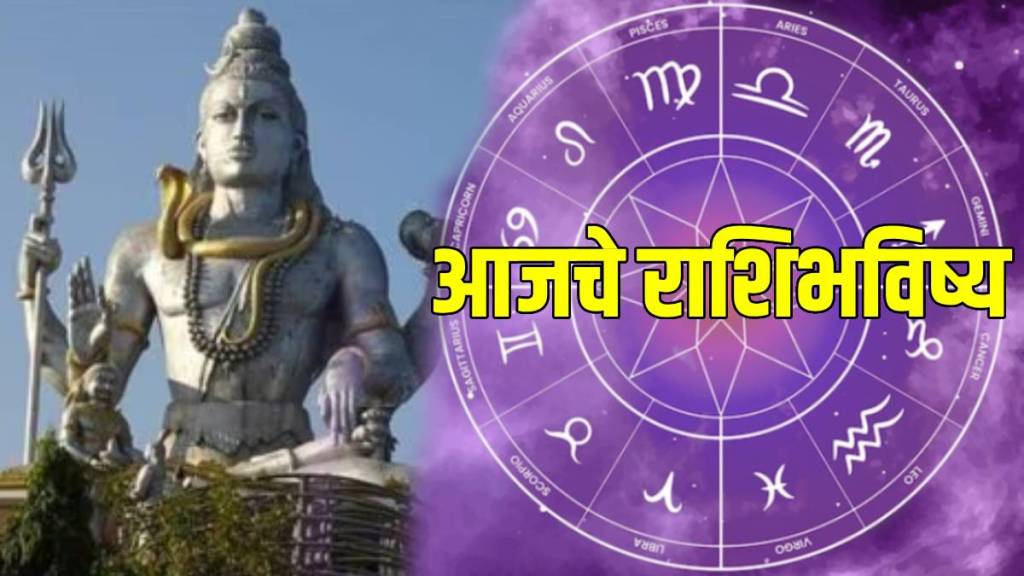 25 February 2025 Aries Horoscope In Marathi