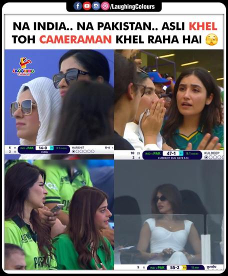 IND vs PAK Memes, IND vs PAK Criket Memes,