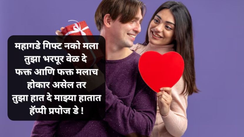 Happy Propose Day 2025 Wishes