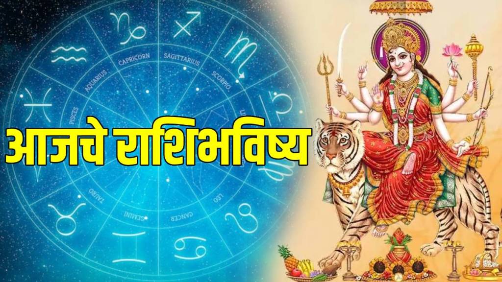 5 February 2025 Daily Horoscope In Marathi