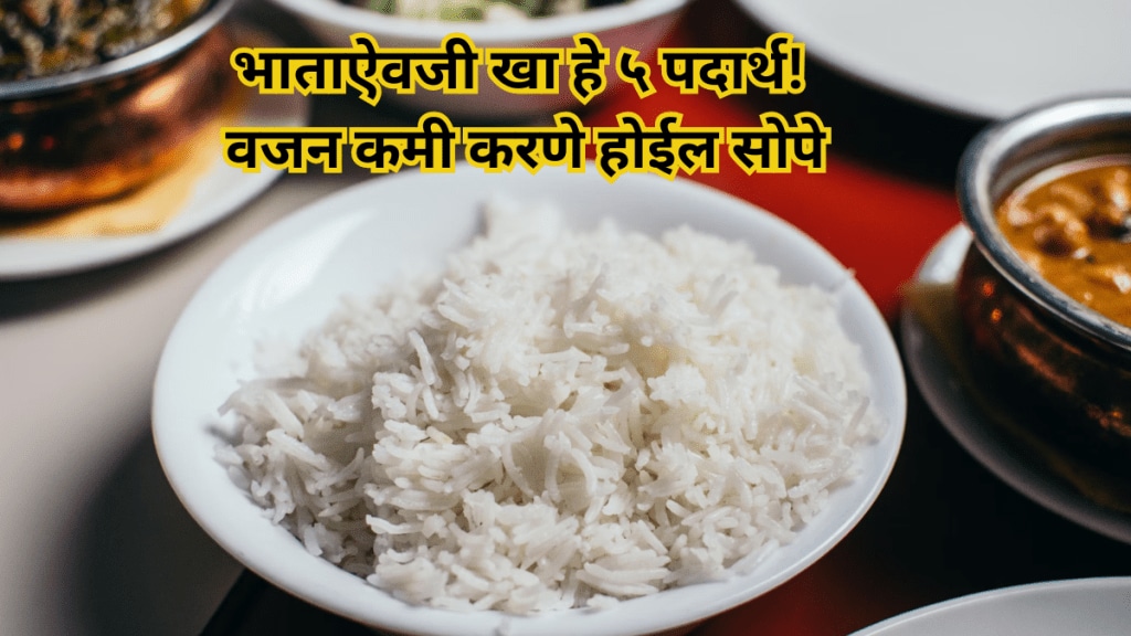 5 weight loss foods to eat in place of rice