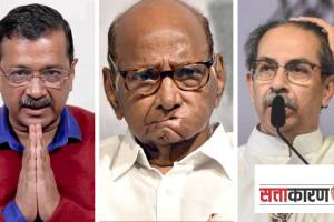 AAP defeat in Delhi polls is a setback to Uddhav Thackeray and Sharad Pawar