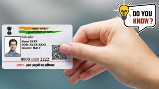 How to Link Aadhaar Card with Ration Card Online in Marathi