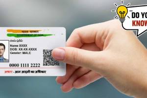 How to Link Aadhaar Card with Ration Card Online in Marathi