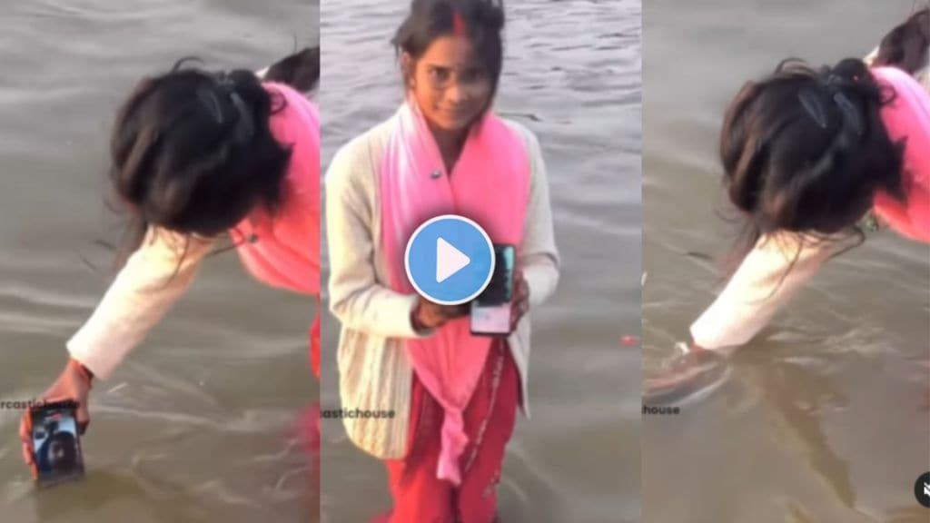 a wife dipped her mobile phone in water five times to give Kumbh snan