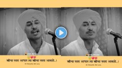 Video : “नवऱ्याने जर बायकोला समजून घेतलं तर..” किर्तनकार महाराजांनी सांगितली लाखमोलाची गोष्ट, व्हिडीओ होतोय व्हायरल