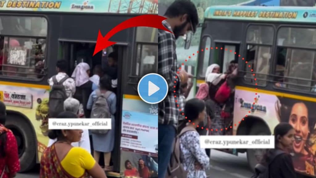 Shocking Video of Pune PMT Bus