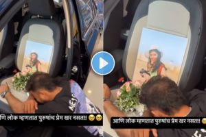 Young Man Breaks Down in Tears Over Girlfriend's Photo in New Car