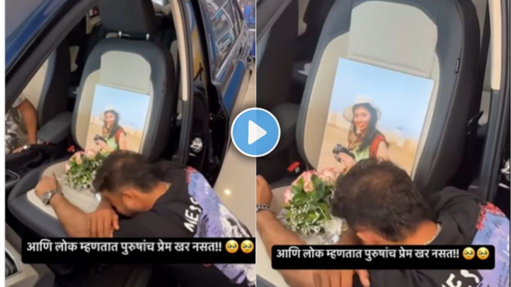 Young Man Breaks Down in Tears Over Girlfriend's Photo in New Car