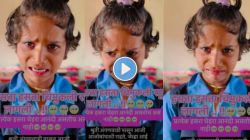 Video : शिक्षिकेने आईवडिलांविषयी विचारलं अन् चिमुकली ढसा ढसा रडायला लागली; Video होतोय व्हायरल