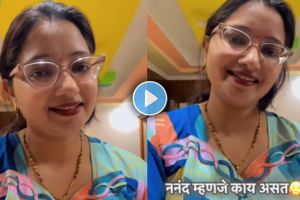 Viral Video: Woman's Heartfelt Poem for Her Nanad (Sister-in-Law)