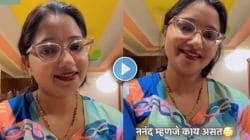 Video : “नणंद म्हणजे काय असते?” महिलेनी कवितेतून सांगितला तिचा अनुभव, व्हिडीओ होतोय व्हायरल