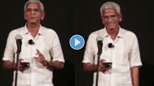 video of an old man funny poem goes viral on social media