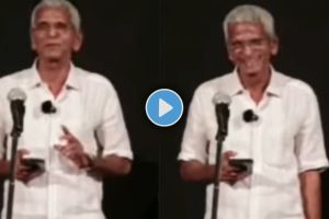 video of an old man funny poem goes viral on social media