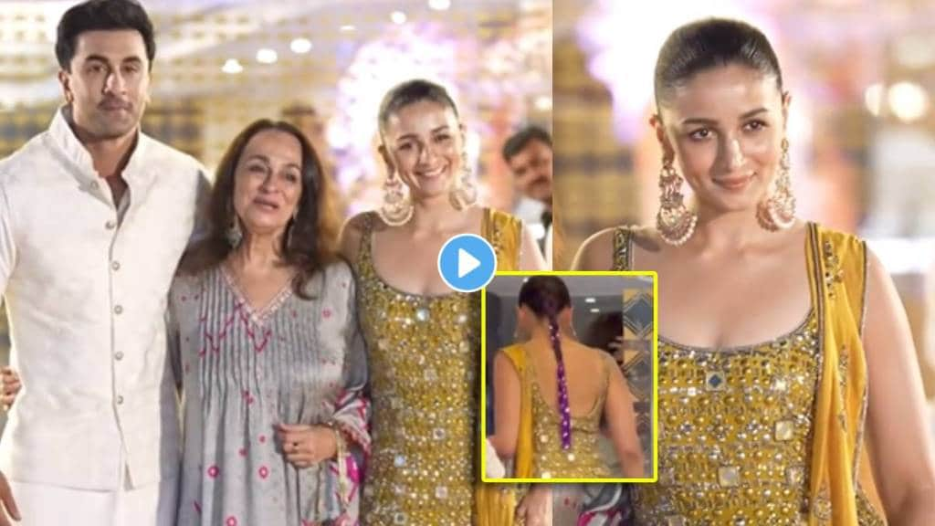 alia bhatt brother in law aadar jain mehendi look viral watch video